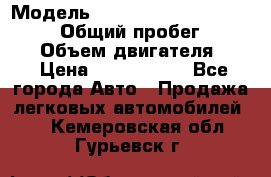  › Модель ­ Toyota Land Cruiser Prado › Общий пробег ­ 14 000 › Объем двигателя ­ 3 › Цена ­ 2 700 000 - Все города Авто » Продажа легковых автомобилей   . Кемеровская обл.,Гурьевск г.